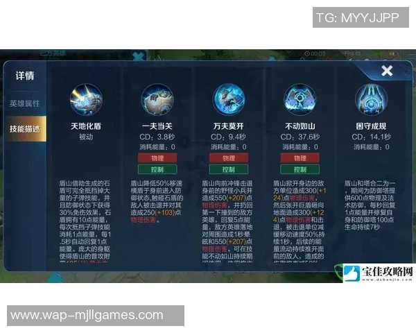 电竞比分聚焦王者荣耀JDG团队配合与战术分析的深度探讨