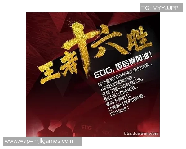 esports数据热议DOTA2EDG战队比赛经验的革新与未来发展探讨